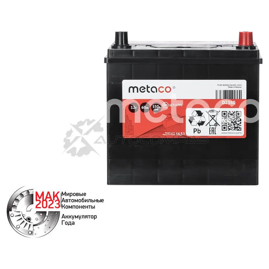 Аккумулятор METACO D2360 8K NCW0 1439843721 изображение 0