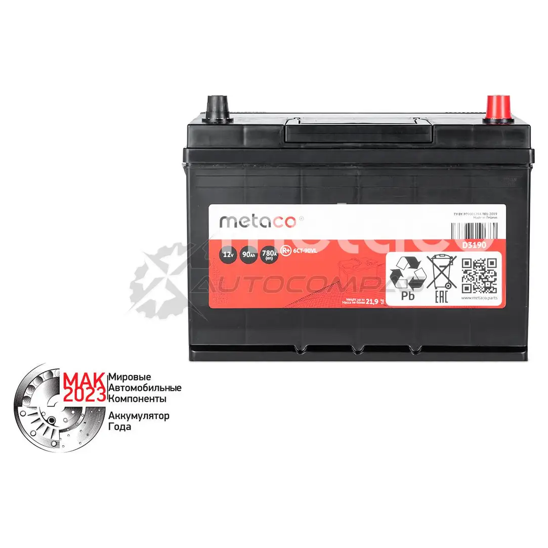 Аккумулятор METACO 9 N1ZMC D3190 1439843729 - Изображение 1