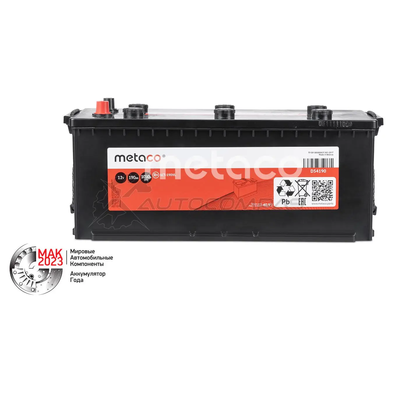 Аккумулятор METACO 1439843733 D54190 9 QVR0V изображение 0