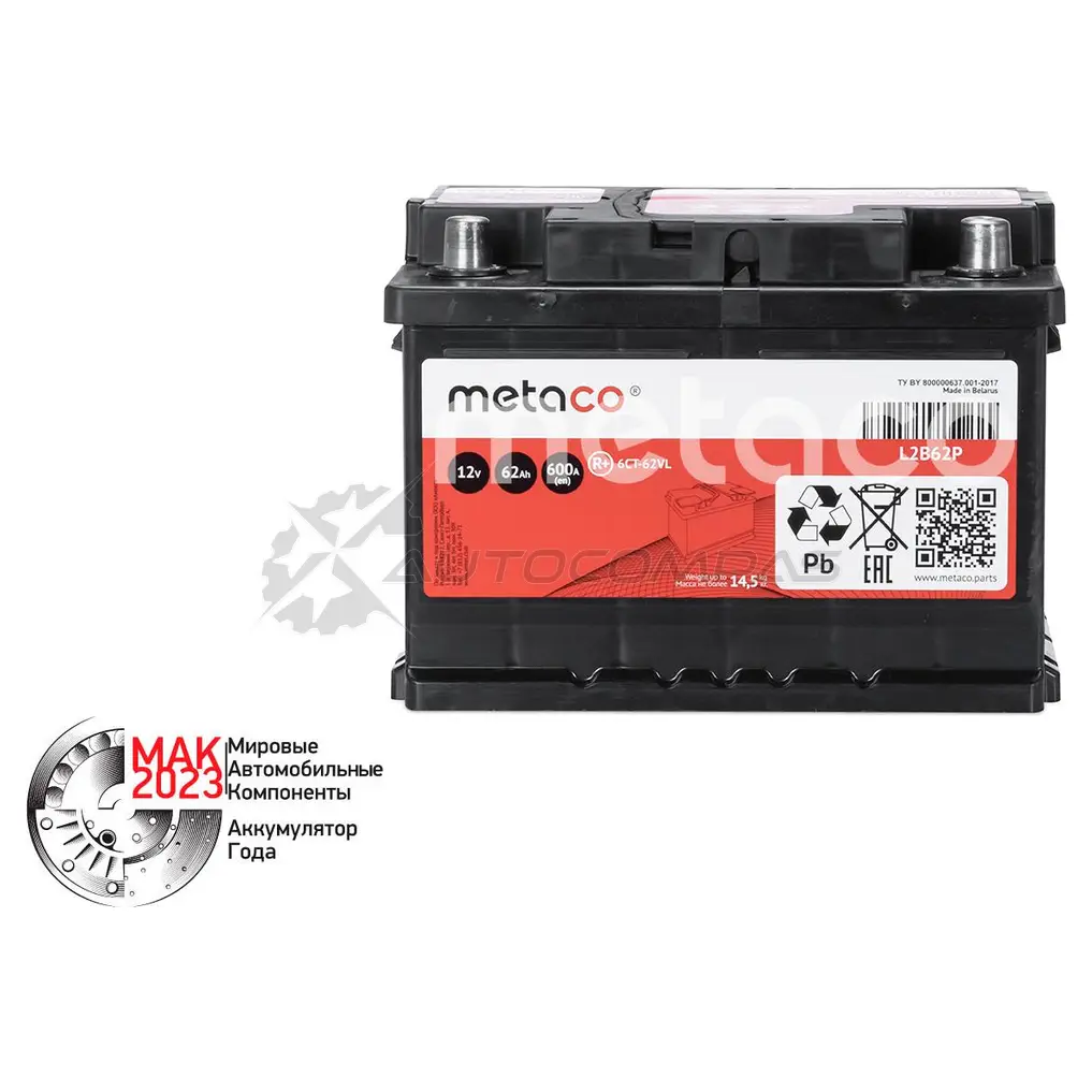 Аккумулятор METACO 1439843743 L2B62P 5UH C9K изображение 0