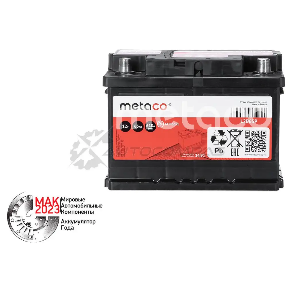 Аккумулятор METACO X WJ1D L2B65P 1439843744 изображение 0