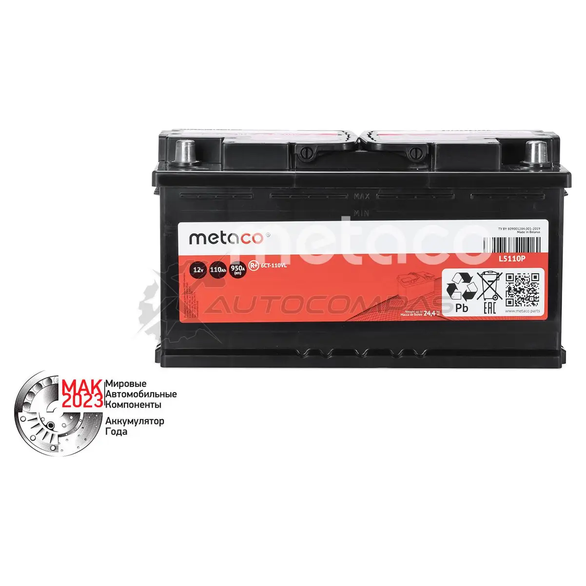 Аккумулятор METACO 1439843759 L5110P FXTG V - Изображение 1