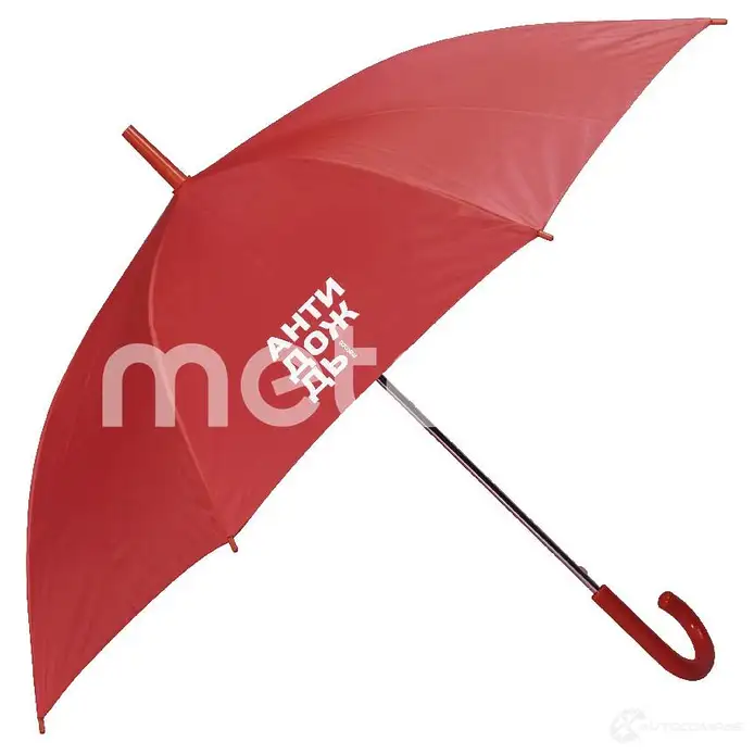 Зонт METACO 0H SHHT 1439844994 9610-005R изображение 0