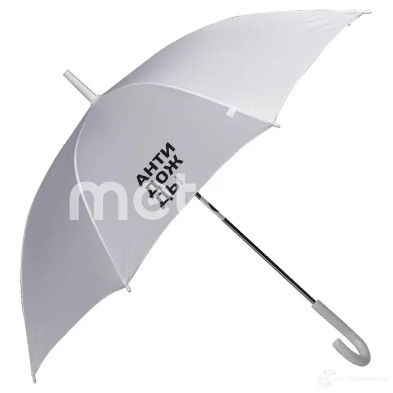 Зонт METACO 9610-005W 0728 KL8 1439844995 изображение 0