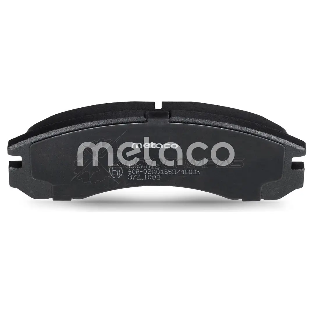 Тормозные колодки передние комплект METACO 8K B4PM7 3000-012 1439845437 изображение 4