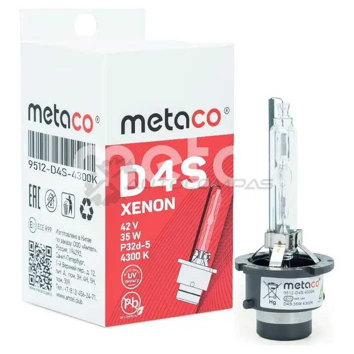Лампа ксеноновая METACO 1439845757 9512D4S4300K 54 EGW27 - Изображение 1