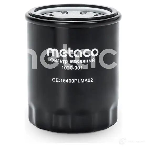 Масляный фильтр METACO N1R PZM4 1439849251 1020-001 изображение 1