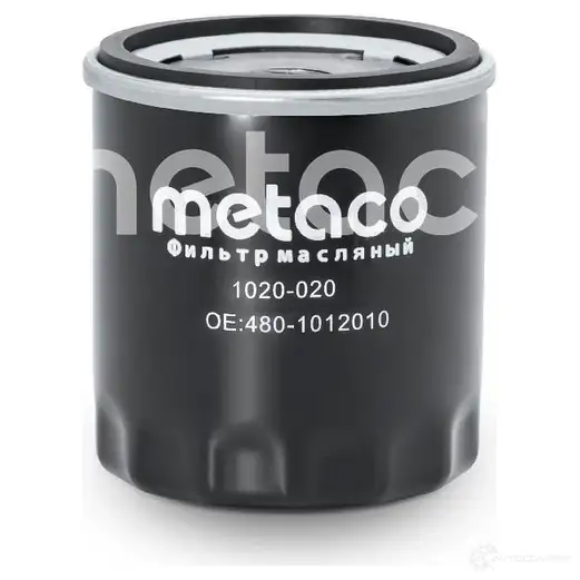 Масляный фильтр METACO 1020-020 1439849293 57Y 0US изображение 1