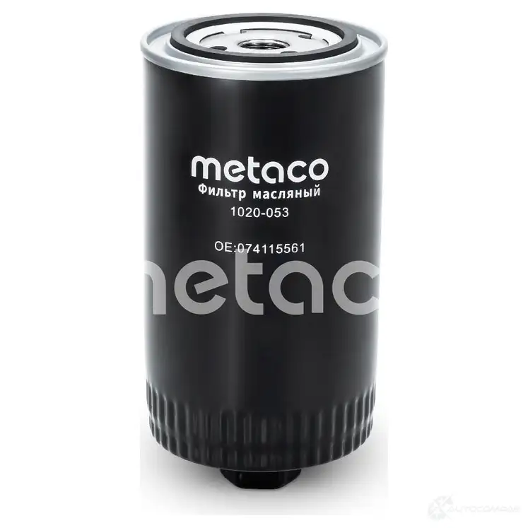 Масляный фильтр METACO T 9PYR 1020-053 1439849345 изображение 1