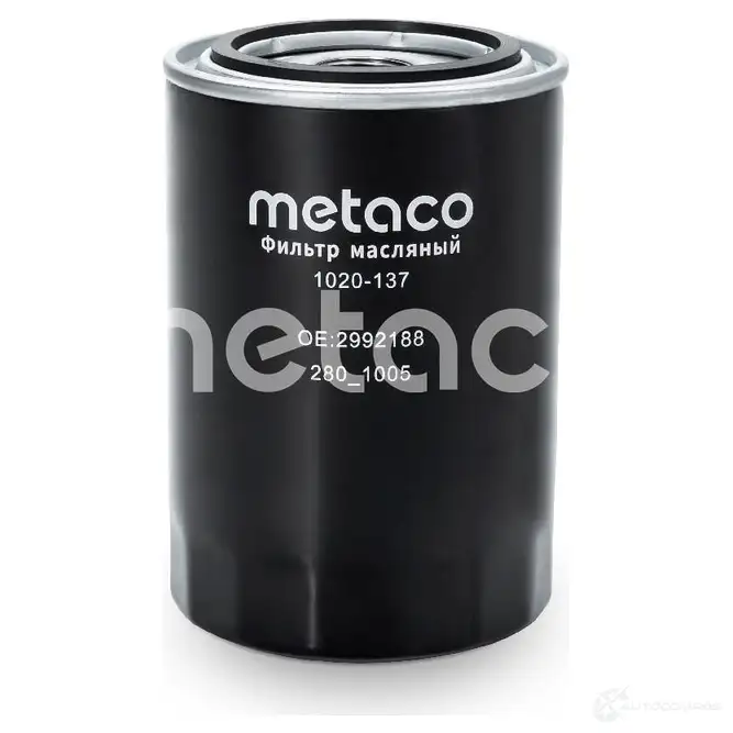 Масляный фильтр METACO 1020-137 T8E J9K 1439849435 изображение 1