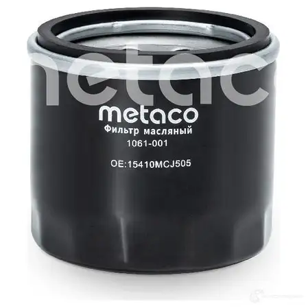 Масляный фильтр мото METACO 1061-001 X8QO TK 1439849453 изображение 1