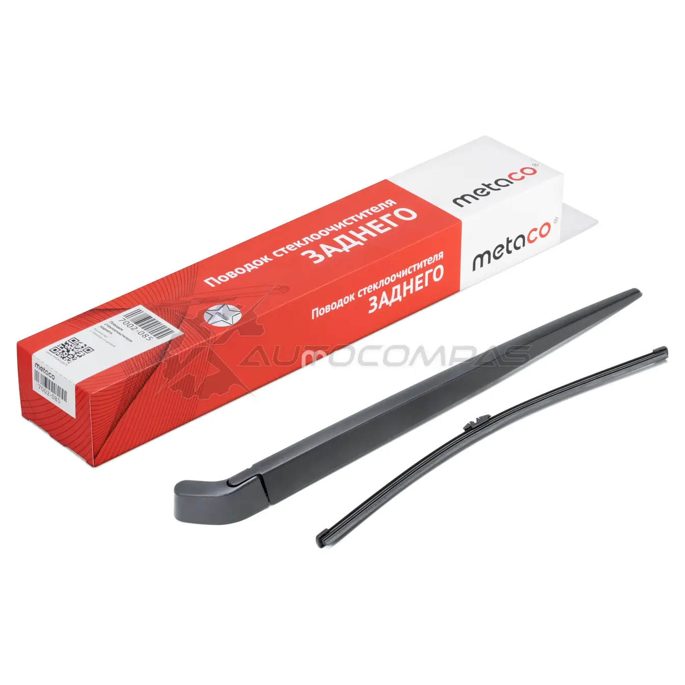 Поводок стеклоочистителя заднего METACO 1441300933 EZG1Q H 7002-085 - Изображение 1