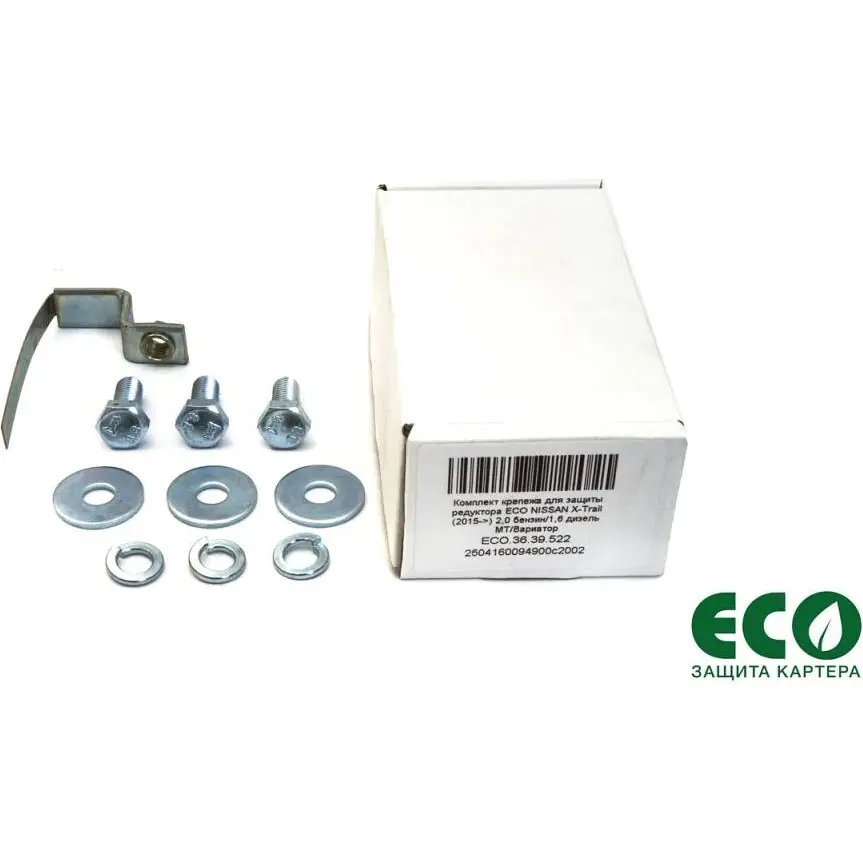 Комплект защиты редуктора и крепежа Eco E68ZP 1437099100 eco3639520 G 2WEX изображение 1