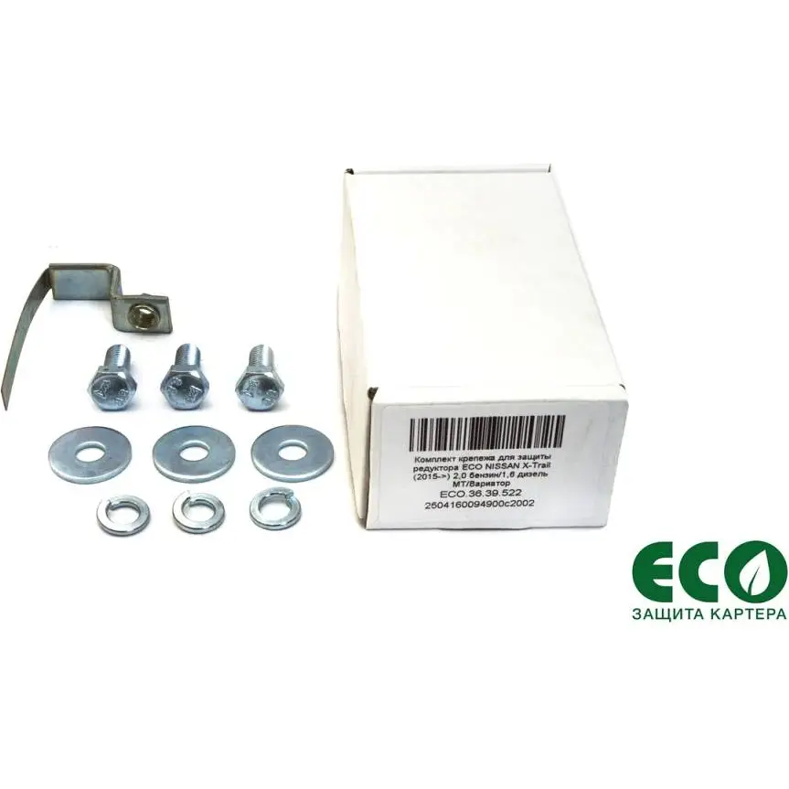 Комплект защиты редуктора и крепеж Eco 1437099124 9EOO7 PT CZUC eco3639522 - Изображение 1