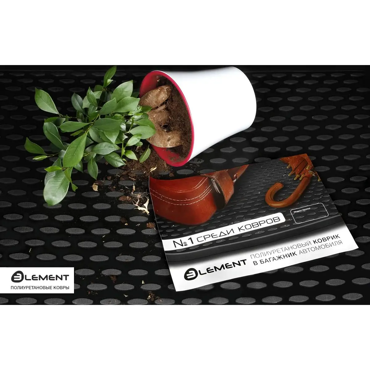 Коврик в багажник полиуретан Element nlc2912b13 FY7YZ 4K NNT 1437099755 изображение 3