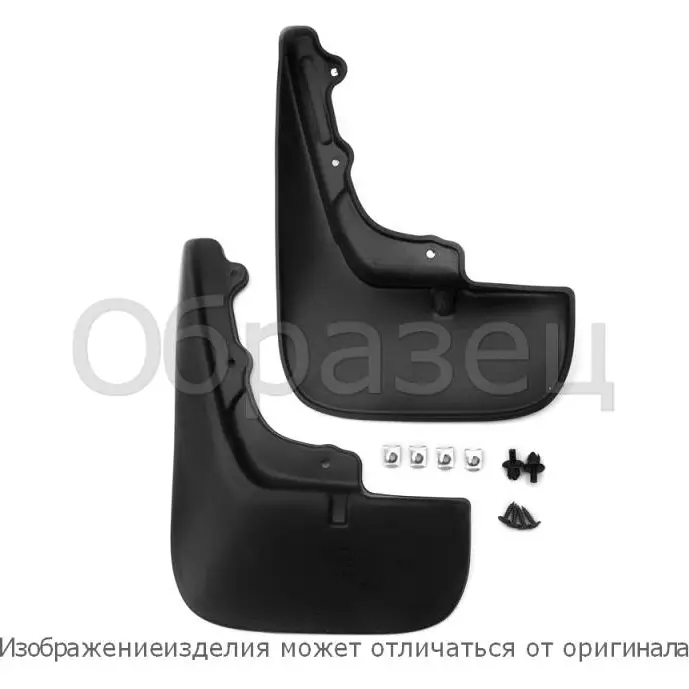 Брызговики передние Frosch 1437104286 G7HKUZ Z UY4RC nlf9904f13