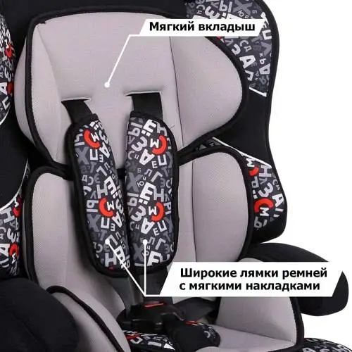 Детское автомобильное кресло драйв алфавит Siger 37D 13A 1437110328 kres0275 L3WJZ5D изображение 2