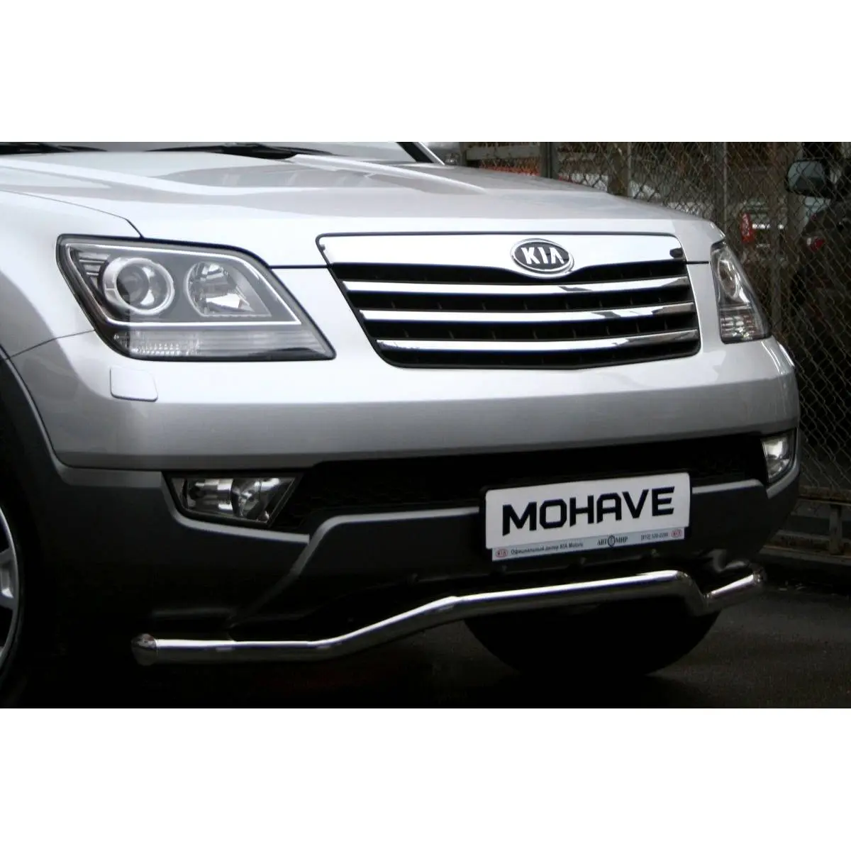 Защита переднего бампера труба Souz96 1437111654 66HP SM kmoh480968 3DI3LS
