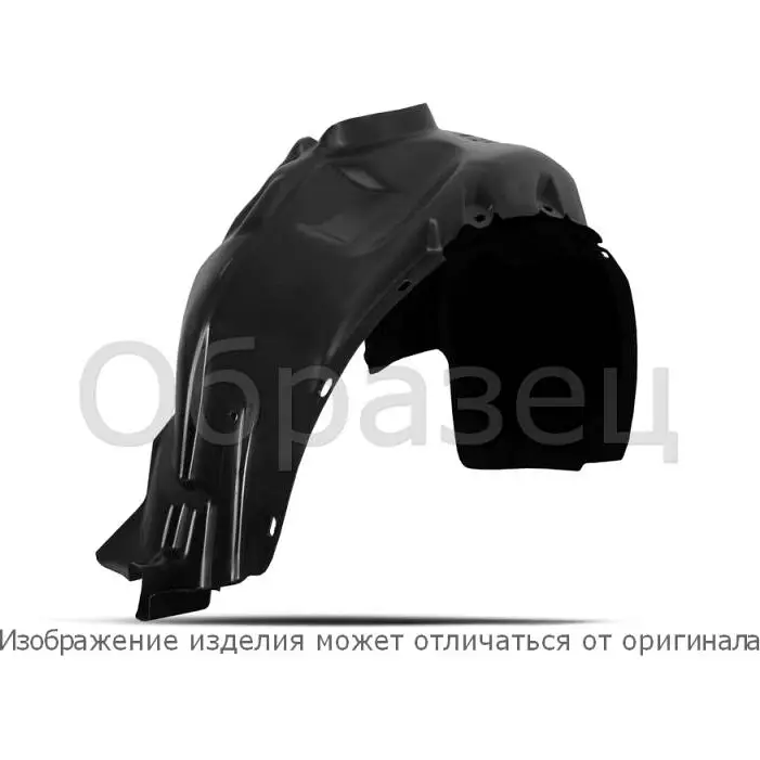 Подкрылок передний правый Totem nll6314002 1SJ47 PVZ 3D0T 1437112390