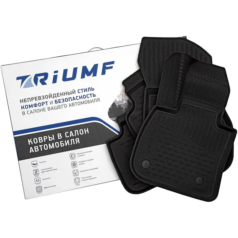 Коврики в салон Triumf YB LUC8F 1437114172 I2NDR0 triumf3d3547210 изображение 2
