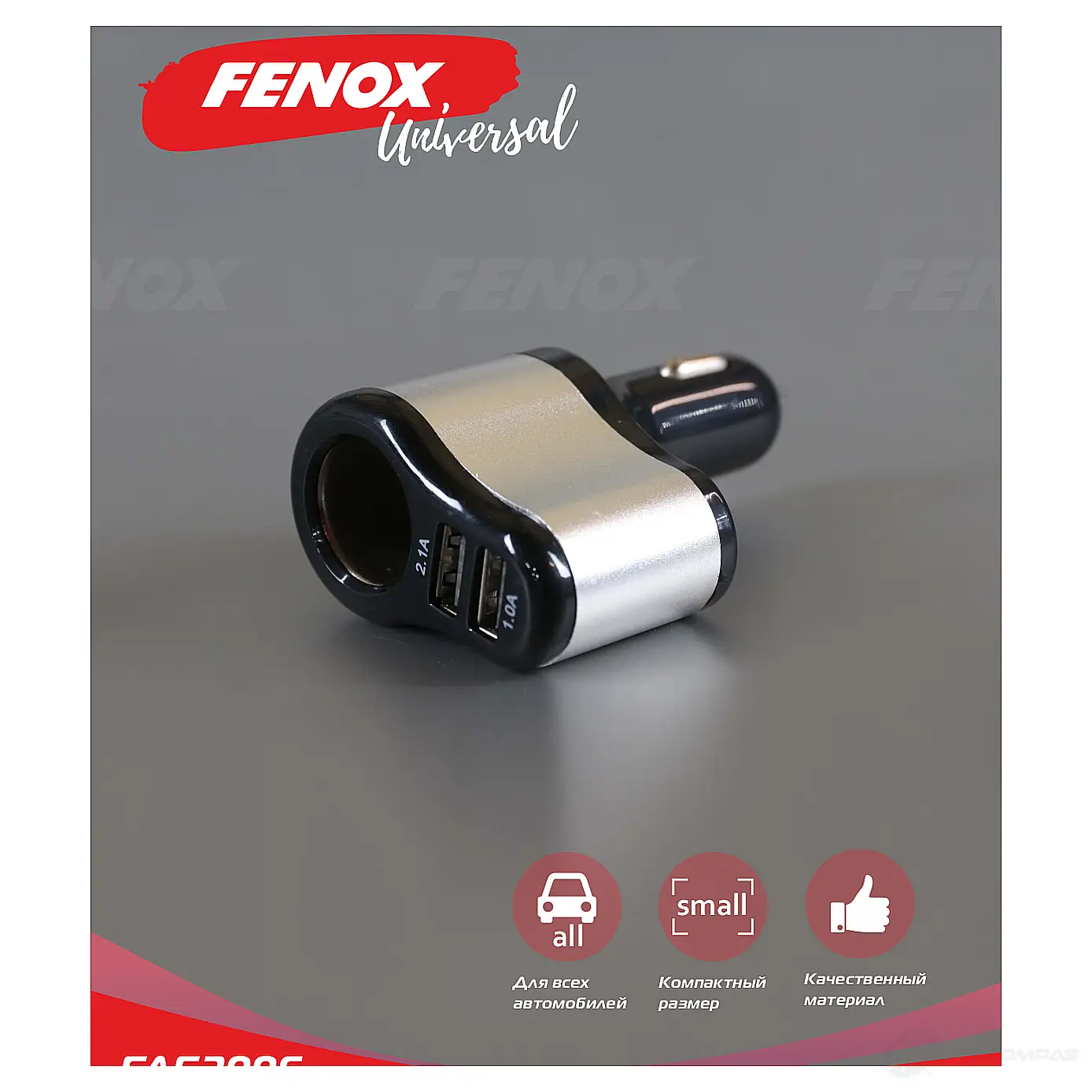 Провода прикуривания FENOX FAE2006 1439995887 VR QNIN6 изображение 0