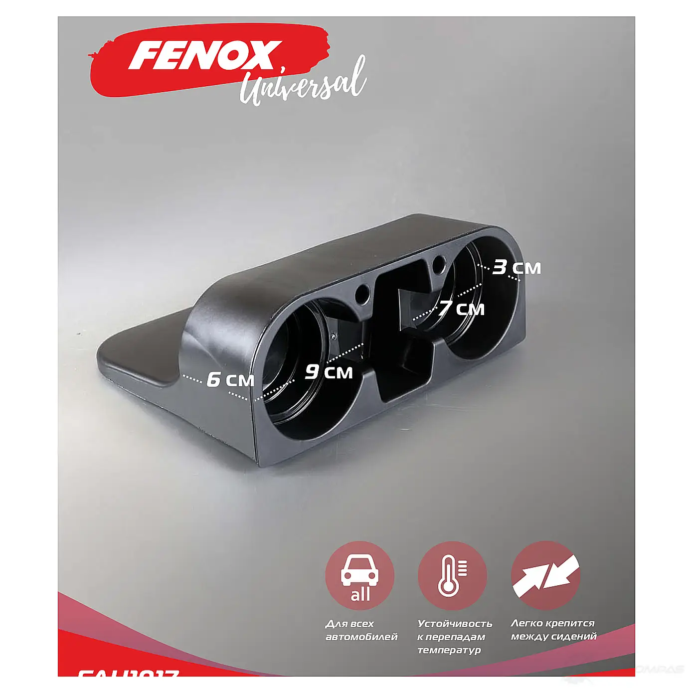 Подлокотник FENOX FAU1017 X OINK 1439996187 изображение 0