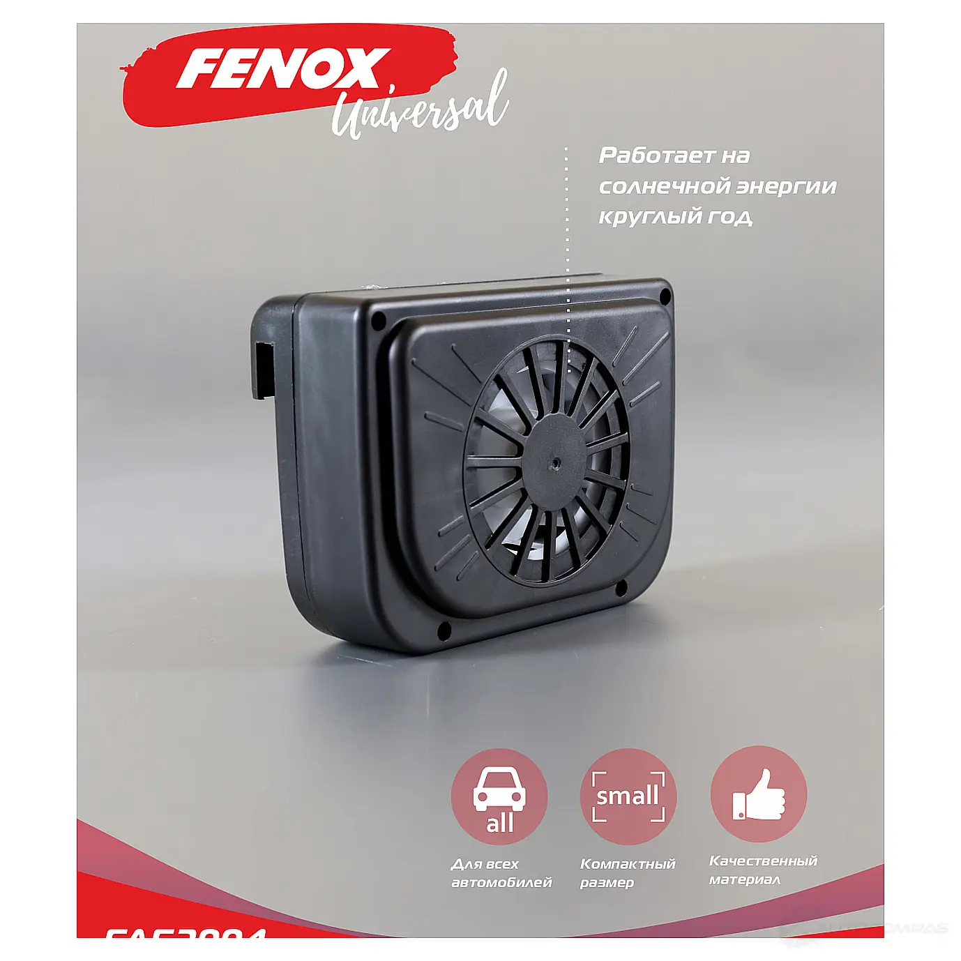 Тепловентилятор FENOX FAE2004 1439996441 5 ND7S изображение 0