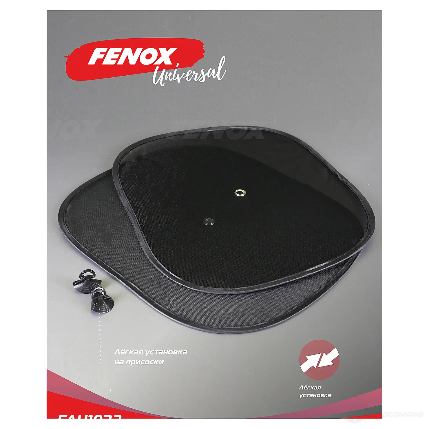 Солнцезащитный козырек FENOX FAU1032 UAXC U2 1439996412 изображение 0