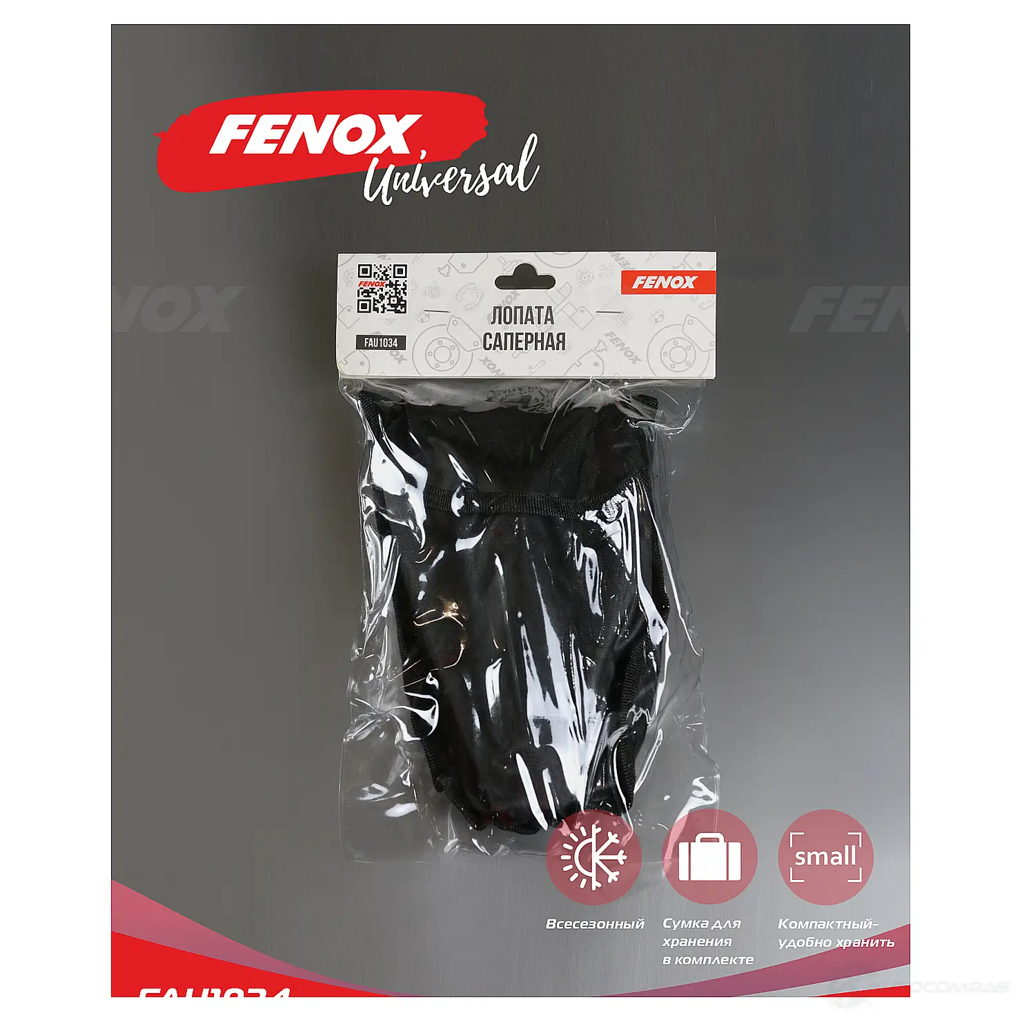 Скребок для льда FENOX 1439996405 FAU1034 EA W433W