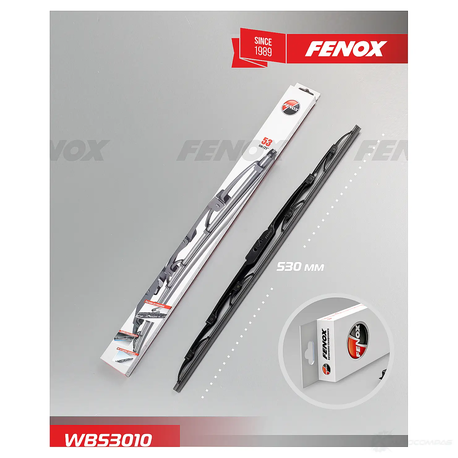 Щетка стеклоочистителя FENOX WB53010 KT B93M 2250014 изображение 0