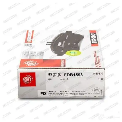 Тормозные колодки дисковые, комплект FERODO 716171 24DTM 2 4077 FDB1593 изображение 1