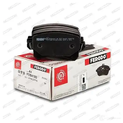 Тормозные колодки дисковые, комплект FERODO FDB4192 D2LXVS 24 483 716638 изображение 4