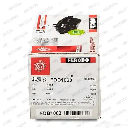 Тормозные колодки дисковые, комплект FERODO 715889 21886 21 674 FDB1063 изображение 8
