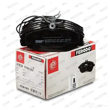 Тормозные колодки дисковые, комплект FERODO 715889 21886 21 674 FDB1063 изображение 9