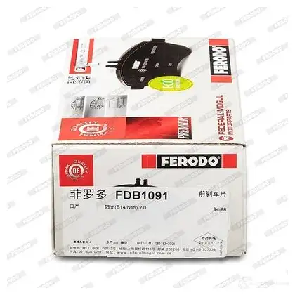 Тормозные колодки дисковые, комплект FERODO 23 004 23005 715903 FDB1091 изображение 2