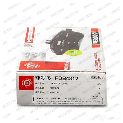 Тормозные колодки дисковые, комплект FERODO FDB4312 2492 1 716721 FVI0SP изображение 3