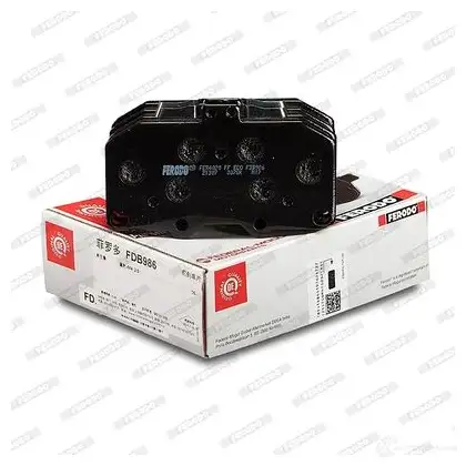 Тормозные колодки дисковые, комплект FERODO 717167 FDB986 21308 213 07 изображение 3