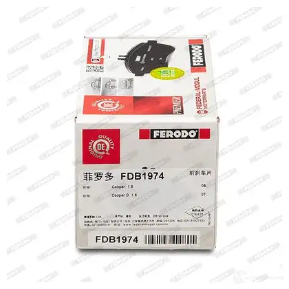 Тормозные колодки дисковые, комплект FERODO 239 15 23916 716424 FDB1974 изображение 6