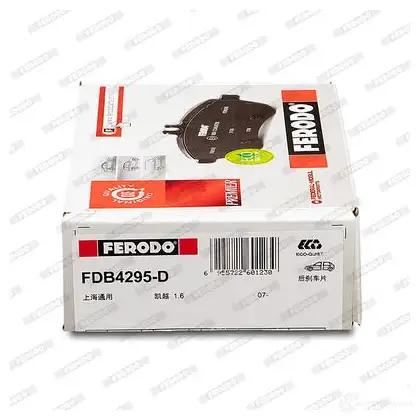 Тормозные колодки дисковые, комплект FERODO 24788 716737 2376 0 FDB4337 - Изображение 1