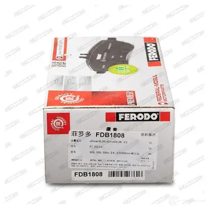 Тормозные колодки дисковые, комплект FERODO 716326 FDB1808 RZ374E 23 550 изображение 7
