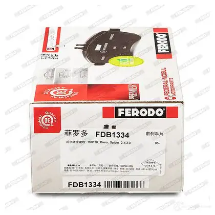 Тормозные колодки дисковые, комплект FERODO 715993 FDB1334 23110 2 3092 изображение 2