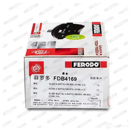 Тормозные колодки дисковые, комплект FERODO 716619 25216 FDB4169 2521 5 изображение 1