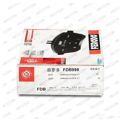 Тормозные колодки дисковые, комплект FERODO 12ZPFP FDB998 2147 1 717176 изображение 2