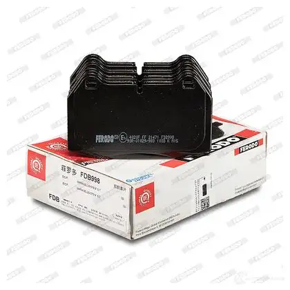 Тормозные колодки дисковые, комплект FERODO 12ZPFP FDB998 2147 1 717176 изображение 3