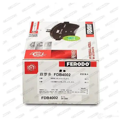 Тормозные колодки дисковые, комплект FERODO 716556 FDB4002 2425 0 F8KA3G изображение 1