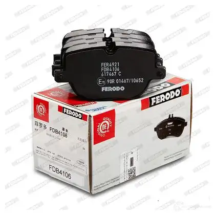 Тормозные колодки дисковые, комплект FERODO BE1B2D 2508 5 716601 FDB4106 изображение 2