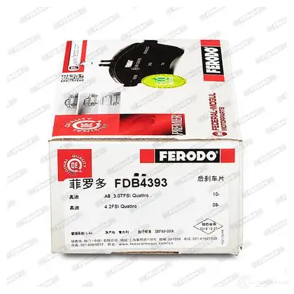 Тормозные колодки дисковые, комплект FERODO 716761 2 4606 FDB4393 FW5SSD изображение 2