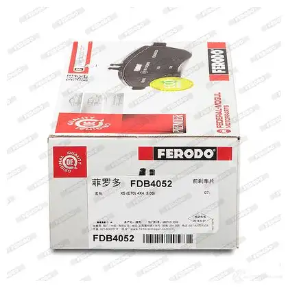 Тормозные колодки дисковые, комплект FERODO FDB4052 24171 716574 2 4170 изображение 2