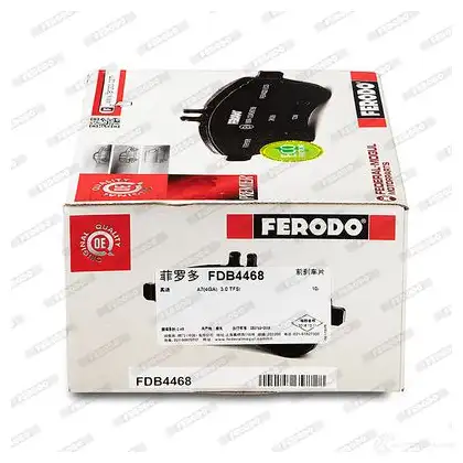 Тормозные колодки дисковые, комплект FERODO FDB4468 24 847 VBBAF 716804 изображение 2