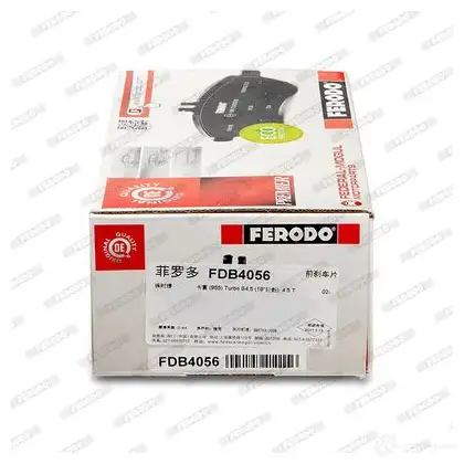 Тормозные колодки дисковые, комплект FERODO 35C6B FDB4056 716576 23 961 изображение 3